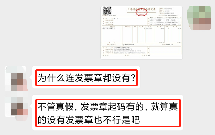 電子發(fā)票沒有章，被客戶退回！老會計這樣解決，太太太機(jī)智了！