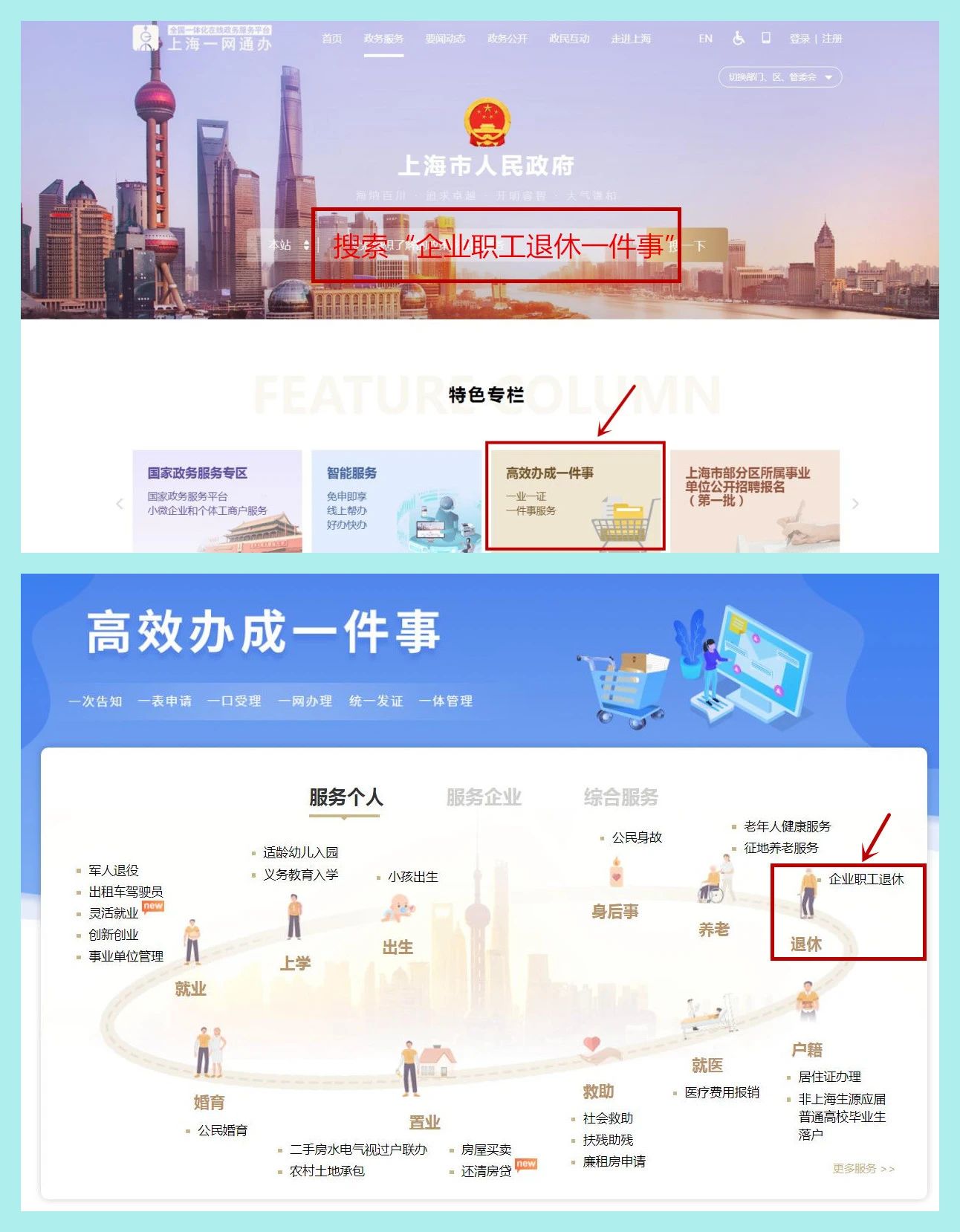 靈活就業(yè)人員到齡能申請養(yǎng)老金嗎？