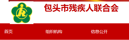 9月30日前務必完成！否則要多交錢了！