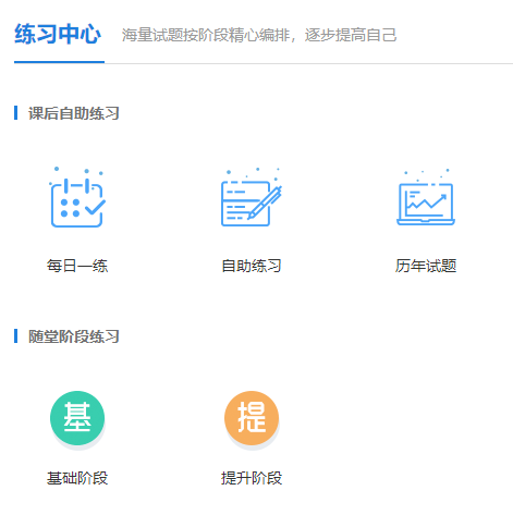 審計師題庫
