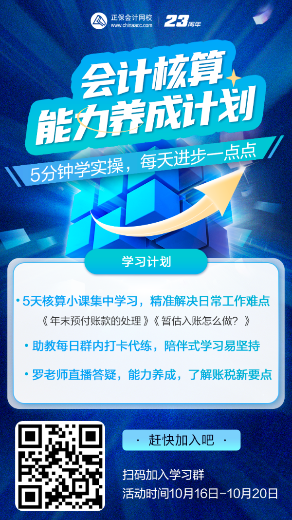 其他公眾號海報(bào)