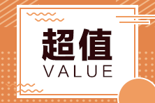 你知道2024年注會(huì)報(bào)名入口在哪里嗎？