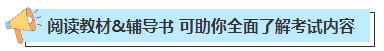 干貨資料！備考中級(jí)會(huì)計(jì)二戰(zhàn)老考生必看！