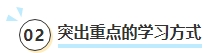 現(xiàn)在開(kāi)始備考2024中級(jí)會(huì)計(jì)考試早嗎？什么時(shí)候是開(kāi)始備考的好時(shí)機(jī)？