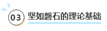 現(xiàn)在開(kāi)始備考2024中級(jí)會(huì)計(jì)考試早嗎？什么時(shí)候是開(kāi)始備考的好時(shí)機(jī)？