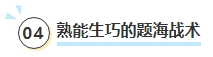 現(xiàn)在開(kāi)始備考2024中級(jí)會(huì)計(jì)考試早嗎？什么時(shí)候是開(kāi)始備考的好時(shí)機(jī)？