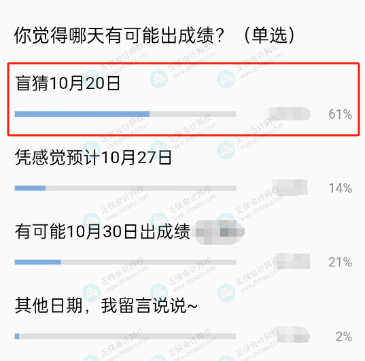 中級考試成績查詢?nèi)肟冢阂话銕c開通？
