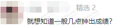 中級考試成績查詢?nèi)肟冢阂话銕c開通？