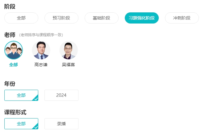 “我的網(wǎng)校我的家”劃分階段 讓學(xué)習(xí)更方便！一起來了解~