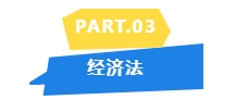 2024中級教材未公布哪些章節(jié)是重點(diǎn)？看歷年分值分布！