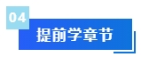 被問N遍的預習干貨來啦！備考2024年中級會計考試這些資料必不可少！