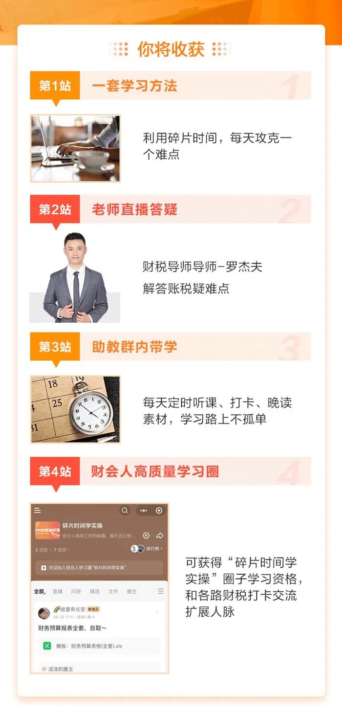 為什么說會計都要會做稅務籌劃？