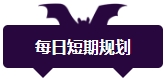 備考2024中級會計職稱考試 學(xué)習(xí)規(guī)劃少不了！