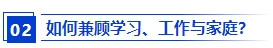 2上班族應(yīng)該報(bào)名2024年中級(jí)會(huì)計(jì)考試嗎？備考需要辭職嗎？