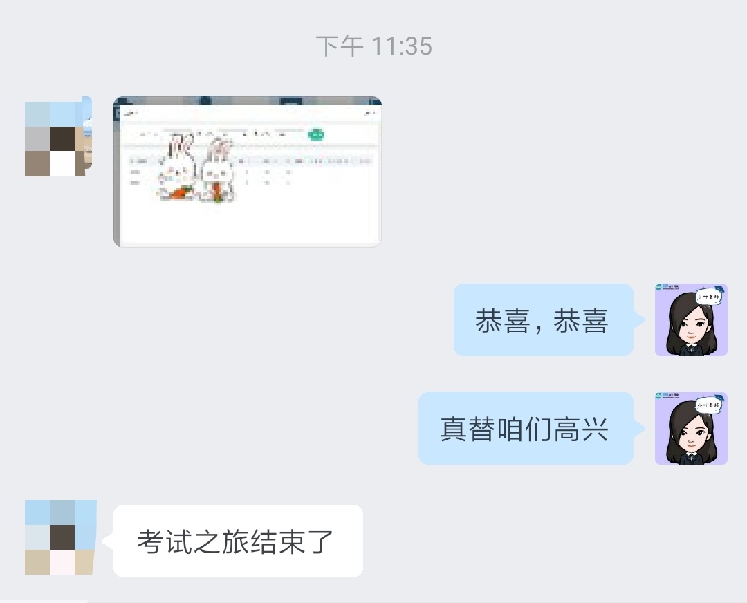 中級(jí)查分入口開通 VIP簽約特訓(xùn)班學(xué)員傳來好消息！