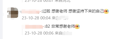 查分后反饋：最不喜歡的中級會計經(jīng)濟法 跟著老侯一次過啦！