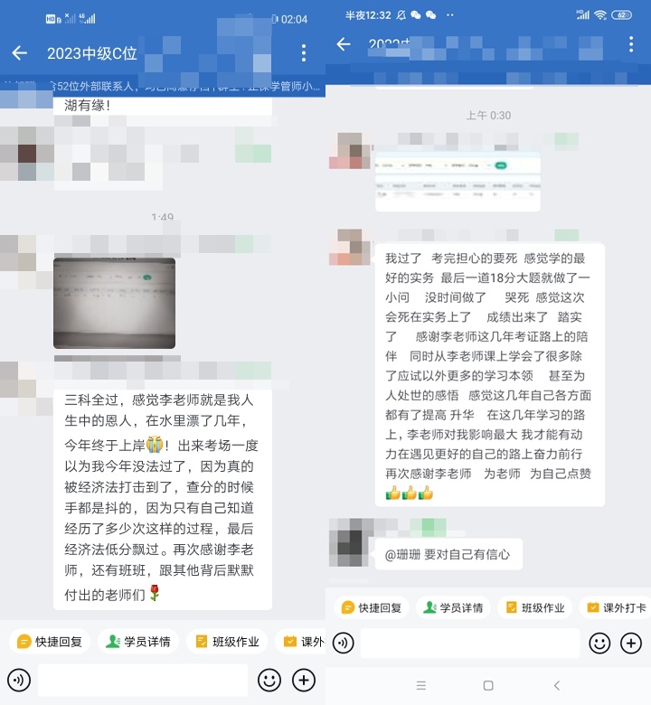中級(jí)會(huì)計(jì)成績(jī)已出！感受一下大家的真情流露吧！