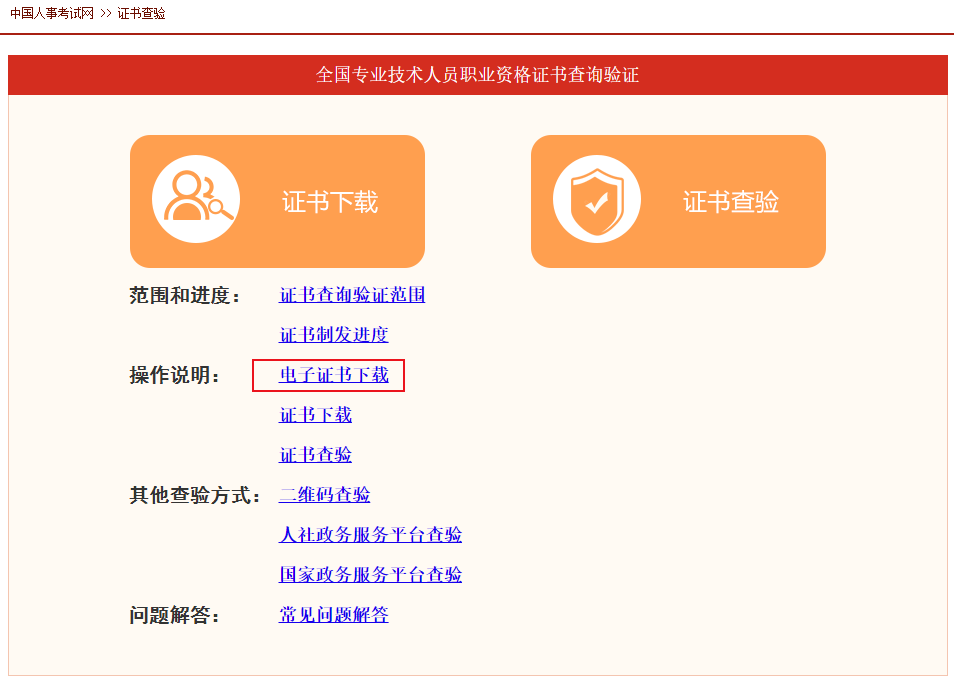 2023中級(jí)會(huì)計(jì)考過(guò)就等領(lǐng)證書(shū)了！領(lǐng)取證書(shū)前要提前準(zhǔn)備什么？