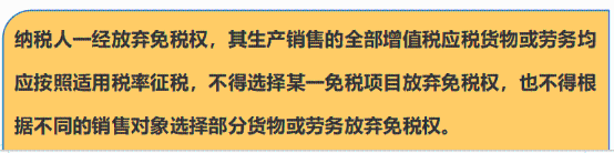 一般納稅人為什么不愿意開(kāi)具專票？