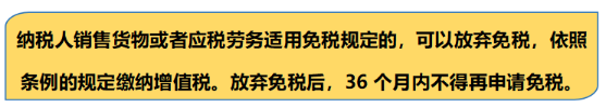 一般納稅人為什么不愿意開(kāi)具專票？