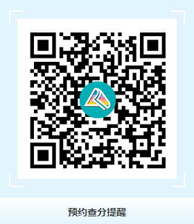 2023審計(jì)師考試成績(jī)預(yù)計(jì)12月份公布 查分前這些一定了解清楚！