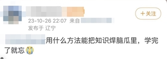稅務(wù)師備考用什么方法可以記牢知識點？