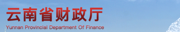 關(guān)于2023年中級考后審核，多地財政廳官宣！