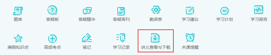 2024年中級會(huì)計(jì)教材還沒發(fā)布沒得學(xué)？這些趕快學(xué)起來！