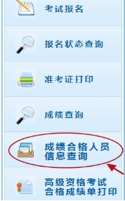 內(nèi)蒙古烏蘭察布發(fā)布2023初級會計(jì)資格證書領(lǐng)取通知