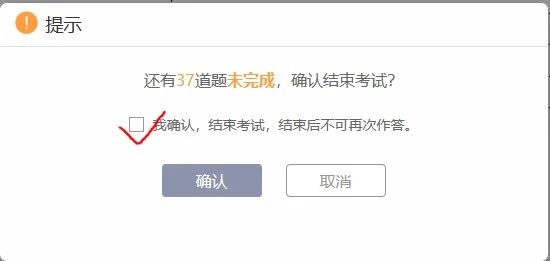 中稅協(xié)更新了稅務(wù)師機(jī)考系統(tǒng)！