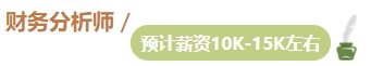 想要升職加薪？拿下中級會計(jì)證書 提升你的工作能力！