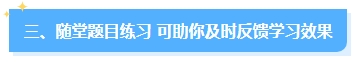別再亂找啦！備考2024年中級會計考試超實用的書課題都在這里了！