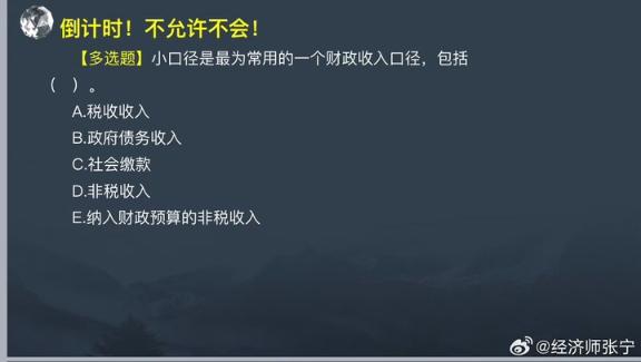 2023中級基礎(chǔ)知識高頻考點