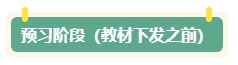 致2024年考生：中級會(huì)計(jì)備考全階段學(xué)習(xí)建議及好物分享