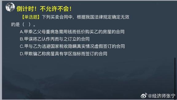 2023中級基礎(chǔ)知識高頻考點