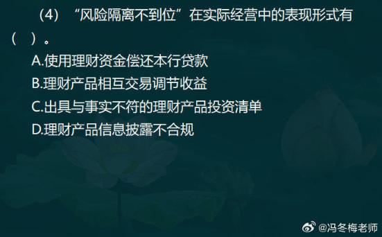 中級經(jīng)濟(jì)師金融案例分析
