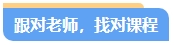 零基礎(chǔ)備考中級(jí)會(huì)計(jì)考試第一步先做什么？注意事項(xiàng)有哪些？