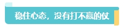2024中級會計考試大綱何時公布？預習備考重點關(guān)注變化章節(jié)！