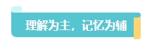 2024中級會計考試大綱何時公布？預習備考重點關(guān)注變化章節(jié)！