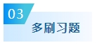 備考2024年中級會計考試要想不丟分 現(xiàn)階段備考需記住這五點！