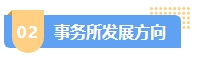中級會計(jì)職稱就業(yè)前景分析 做企業(yè)財(cái)務(wù)？去事務(wù)所？還是另辟蹊徑？