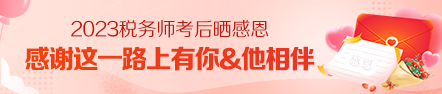 有獎征文