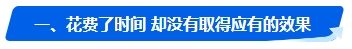 中級會計考試沒通過 2024年還有必要報考嗎？未通過原因是…