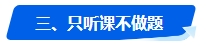 中級會計考試沒通過 2024年還有必要報考嗎？未通過原因是…