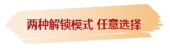 中級(jí)會(huì)計(jì)職稱核心考點(diǎn)隨身聽(tīng)上線！每天三分鐘 要點(diǎn)觸耳可及！