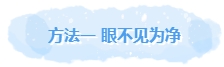備考中級(jí)會(huì)計(jì)職稱 如何抵制手機(jī)的誘惑？