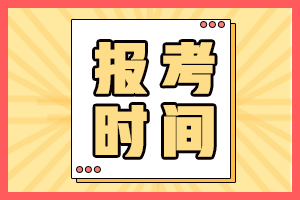 2024年5月cfa考試報名哪天截止？