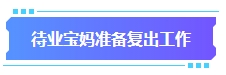 準備換工作？拿下中級會計證書助你找到更高薪待遇