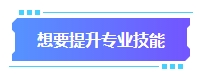 準備換工作？拿下中級會計證書助你找到更高薪待遇
