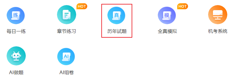 2024年中級會計職稱報名前 須完成以下5大準備工作！